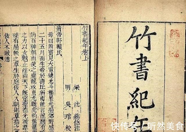 竹简!一千多年前,一本被盗墓贼带出的惊世史书,彻底颠覆了中国的历史