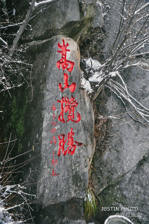 中国“无奈”的一座名山，名气不如山中的一座寺庙