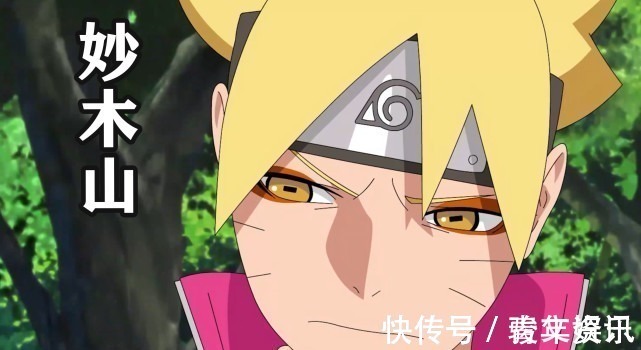 仙术|博人传同人木叶丸掌握仙术,鸣人自豪到流泪,没有辜负自来也