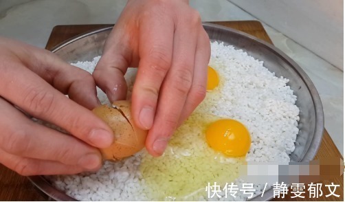 以后大米就这样做，加3个鸡蛋，不用煮不用蒸，比披萨馅饼都好吃