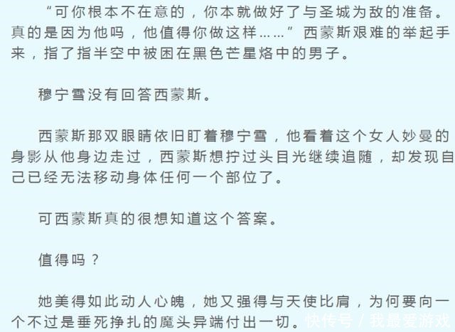 为什么这么多人不接受全职法师的完结声明，依旧觉得它是烂尾