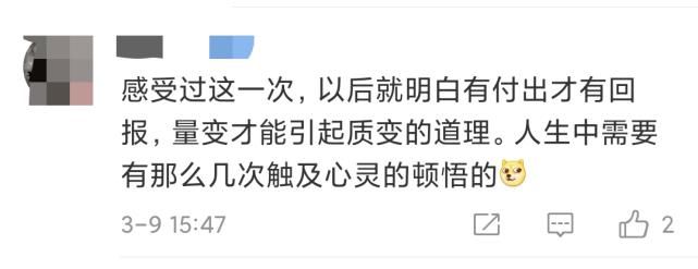 “我咋考得这么好呢！”男孩拿到成绩边哭边嚎...