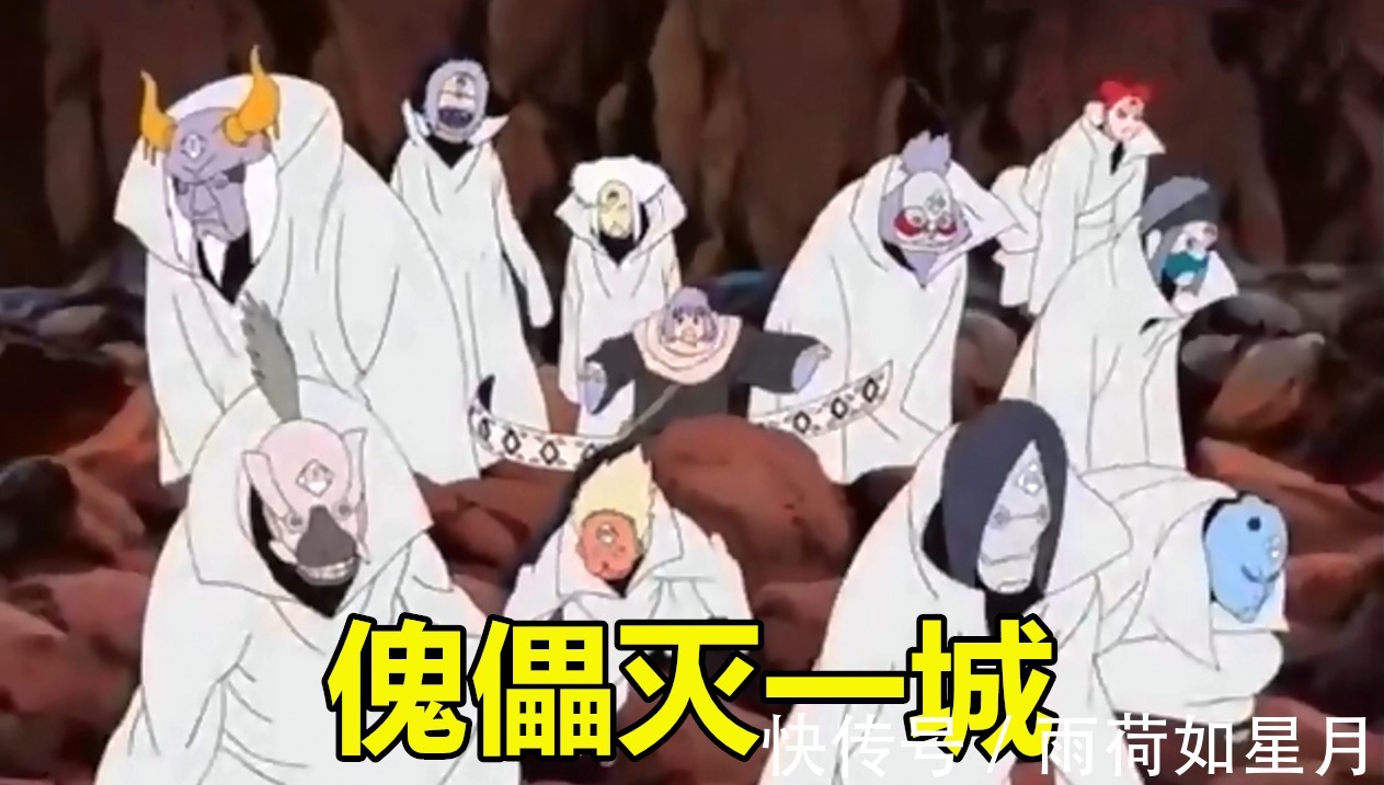 忍界|趣味火影千代傀儡能灭一城,蝎能灭一国,最强是鼬