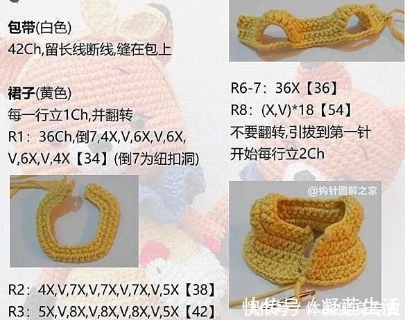 手摇铃|钩针公仔图解背小鸡包的狐狸和手摇铃图解来啦！