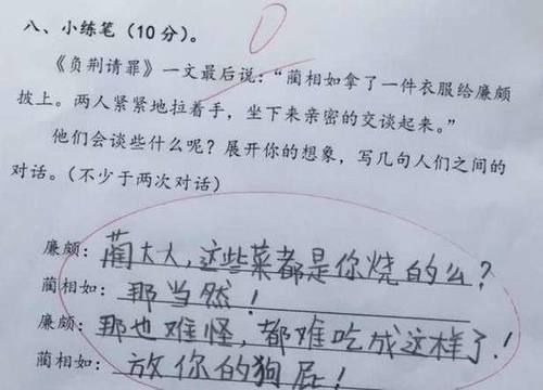 作文|小学生零分作文走红，卷面错误百出，网友难为改卷老师了