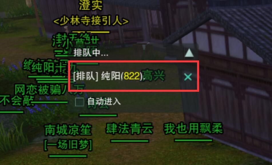 手游|刚开服就被挤爆了，剑网三怀旧服上线爆火，谁说端游没人玩？