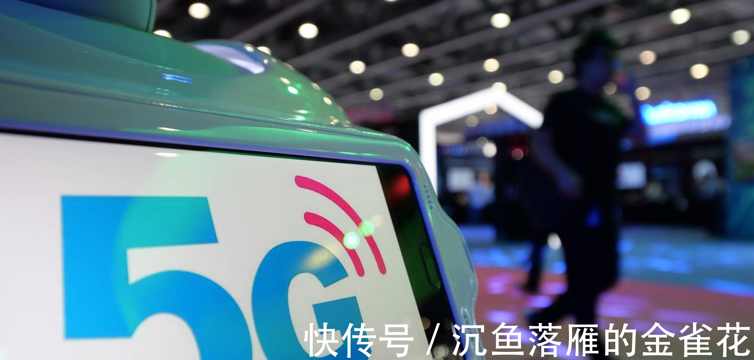 手机|2020年有必要换5G手机吗?业内人士告诉你