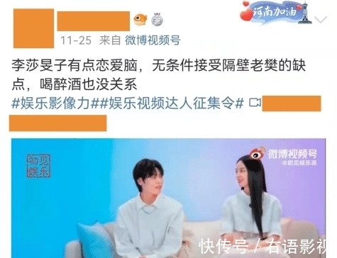 湖南衛(wèi)視跨年夜晚會(huì):一代新人換舊人,四小花和齊思鈞的時(shí)代來了