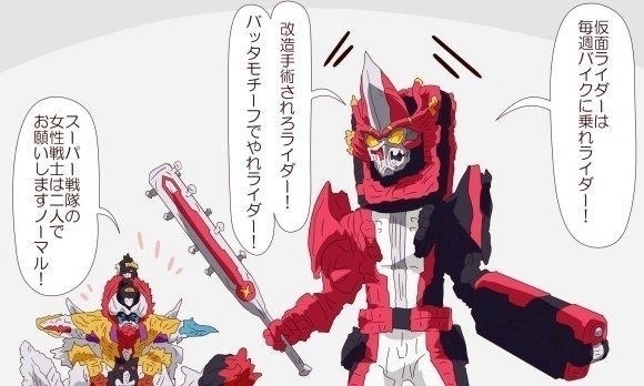 怪人|假面骑士玩梗图:剧场怪人吐槽骑士和战队,网友恶搞傲蕉成新怪人