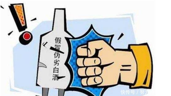 茅台|国内假酒泛滥每年要喝掉不少假茅台买白酒就该这样选!