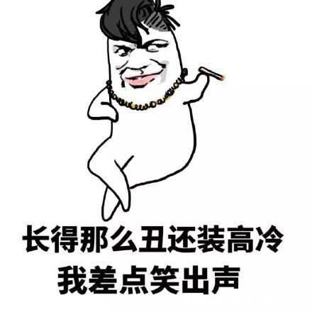 |十条段子:彪悍的人,梦里都彪悍