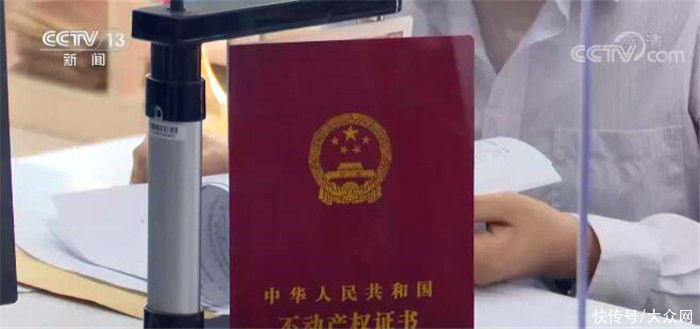 房地产市场|八部门整治房地产市场秩序 多地积极响应就房地产调控发布新举措