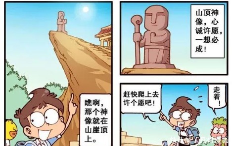 古老师|星太奇仨打卡网红点，向神像许愿必定灵验，奋豆的愿望离不开高茜
