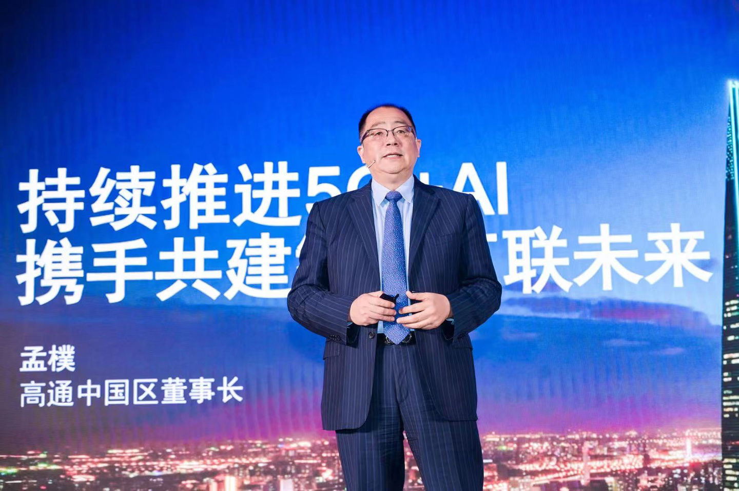 高通孟樸：目前上市及在研的骁龙 888 手机已有 130 多款