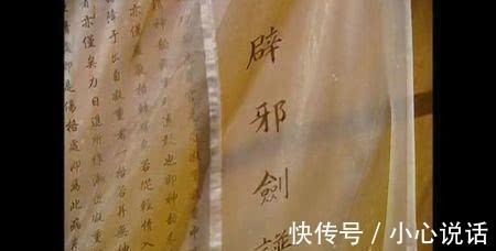 劳德诺@岳不群的紫霞神功属于什么级别,为何他还要觊觎辟邪剑谱?