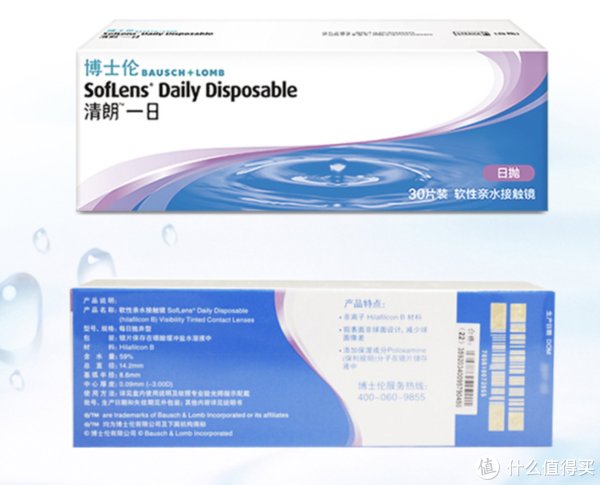 护肝片|996打工人的日常养生保健品&个护清单(附京东自营优惠指南)