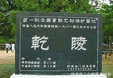 安葬|武则天死后,安葬她的棺材是这种“材料”做的,你根本想不到