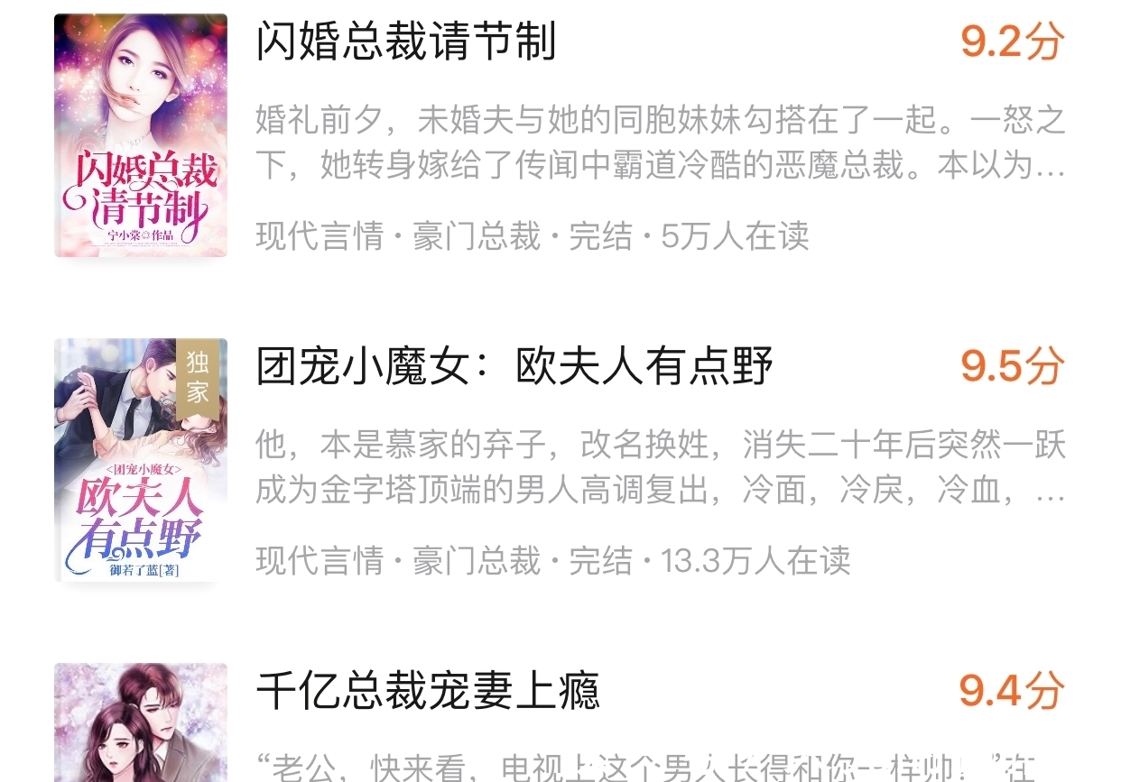 文案|有毒!现在的小说真敢编,无脑又搞笑的文案让人根本停不下来!