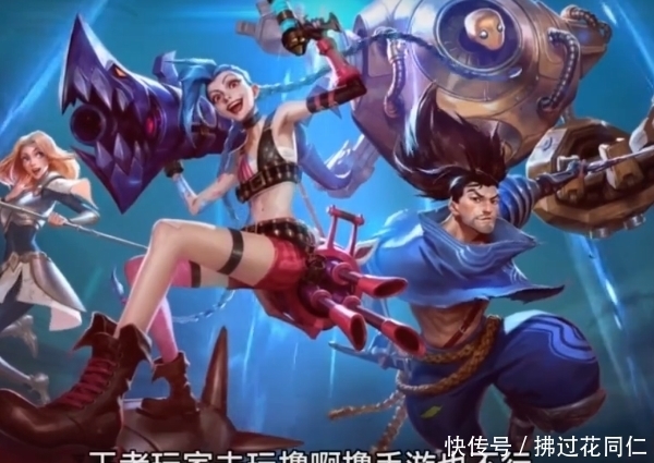 被迫|国服守约扬言：10天上LOL手游王者。结果第七天还在白银被迫删帖