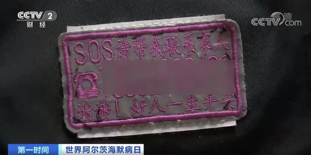认知症|这种病，专盯60岁以上老年人！病因不明、没有可治愈药物！患者人数或将达1.5亿