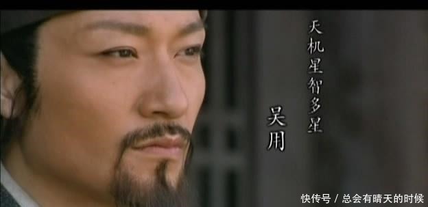 是非|梁山上只有这三位,能被称之为好汉,其余的都是非奸即恶之人!