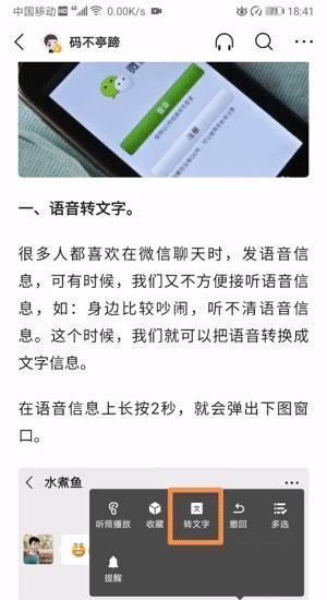 双指|华为手机到底有多强？盘点它最令人惊喜的10大功能