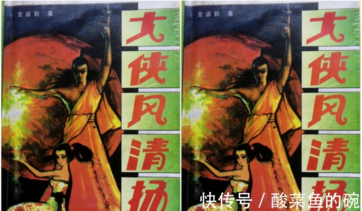 |金庸新《九阴九阳》段子羽和三个老婆之间有没有真正的爱情？