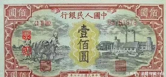 毛主席的头像|已经发行五套的人民币,前面三套竟因一人反对央行没敢印毛主席像