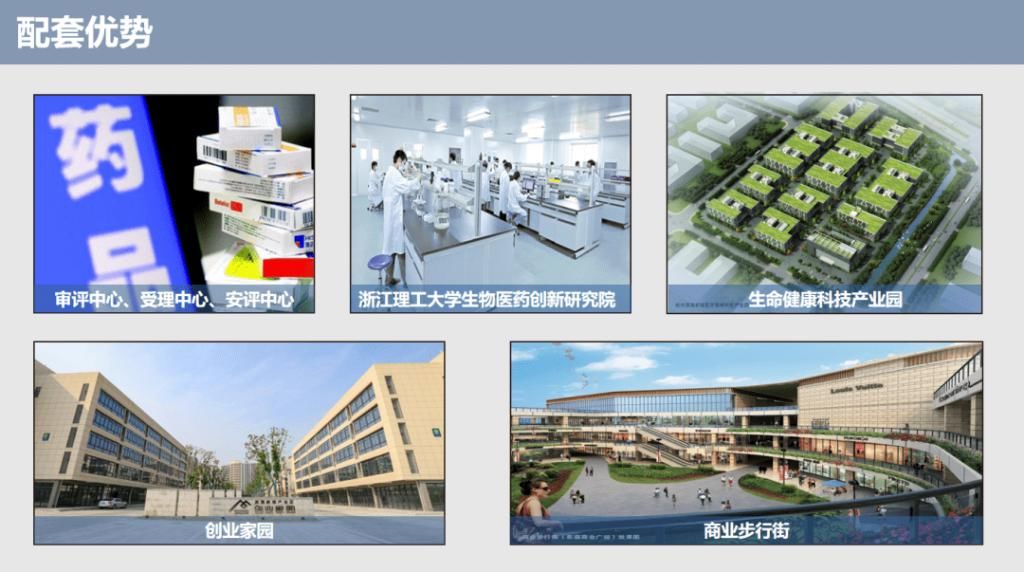 绍兴|25个项目！288亿！越城招商引资全面飘红，多区域齐头并进！