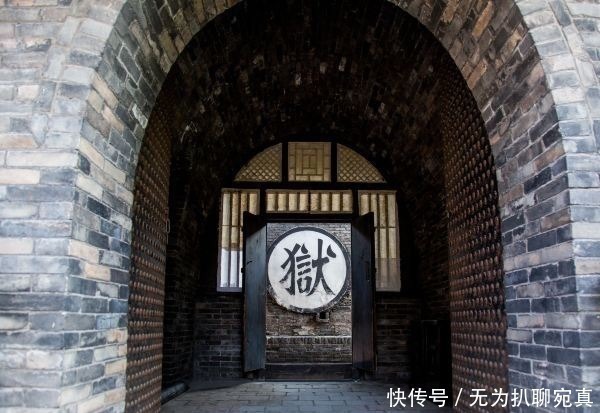 地牢|中国保存最为完好的县衙，地牢 刑具清晰可见，门票20元