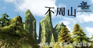 部落联盟@解决人类面临的核危机,上古奇书《山海经》竟有完美解决方案