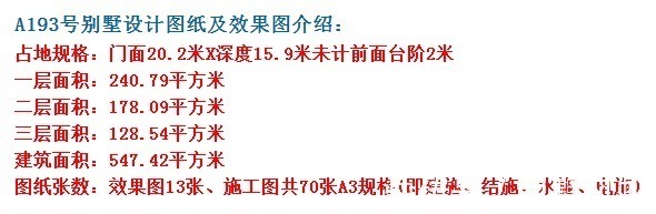 老人|这款中式三层别墅,外观经典大气,老人和年轻人都喜欢。