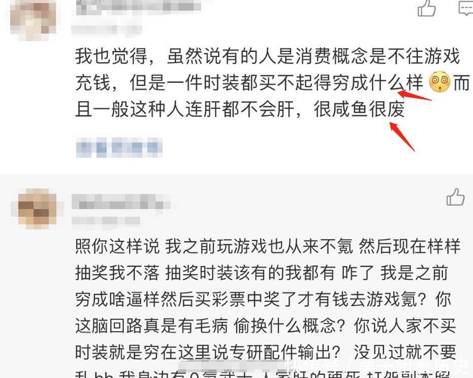 数值|明日之后零氪玩家被歧视，不买时装是混子根本无视输出数值！