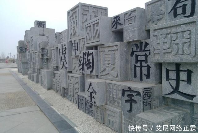 只用|这个姓氏只用3笔就能写成,但几乎无人认识,后代无奈纷纷改姓!