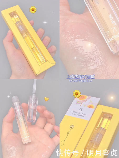 陈年老|16岁吃土少女必备颜值好物,寒假逆袭,开学惊艳所有人!