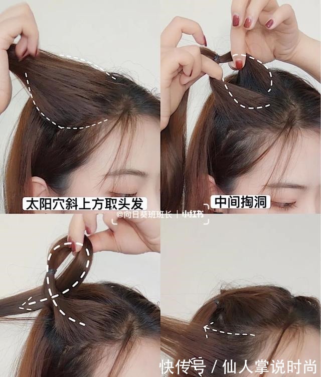 刘海 别再披头散发了！小个子吸晴显高的几款发型，太美了！