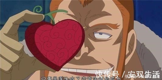 山治|海贼王绝密的恶魔果实图鉴，除了天龙人之外，这四人有幸得见
