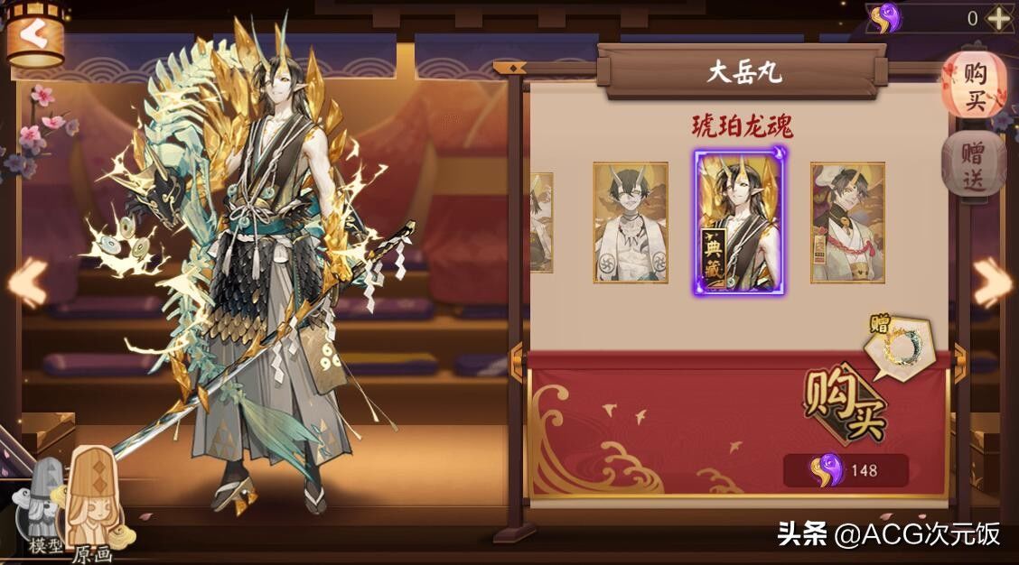 ssr|阴阳师周年庆来之前，准备好钱和蓝票，还有时间和“肝”