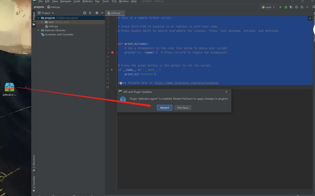 PyCharm Professional 2020.2.3 破解版 2020.11.26更新