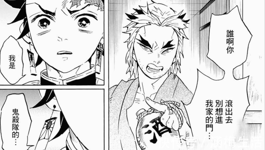 炼狱|鬼灭之刃被忽视的4位强者:前任水、雷、火三柱不可小视,他掌握日呼剑型