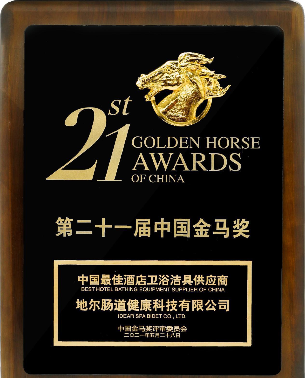 经销商|深度反思:经销商到底需要什么样的产品?答:地尔水疗马桶