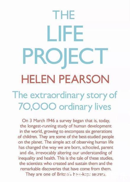 70年追踪7万名孩子,调查发现:影响孩子一生的并不是智商