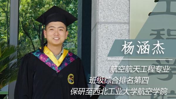 四川师范大学|优秀真的会传染！斩获22所名校offer的“学霸寝室”出现了