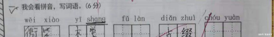 孩子|从考20多分的考到60多分和从80多分考到90多分哪个更难？