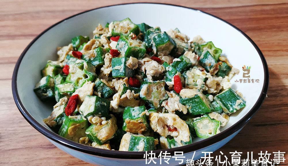 鲜香|无论怎么吃秋葵，都别焯水，牢记正确做法，鲜香入味，营养不流失