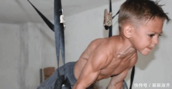一身肌肉|那个9岁就一身肌肉的小男孩,想不到5年过去变成这样了