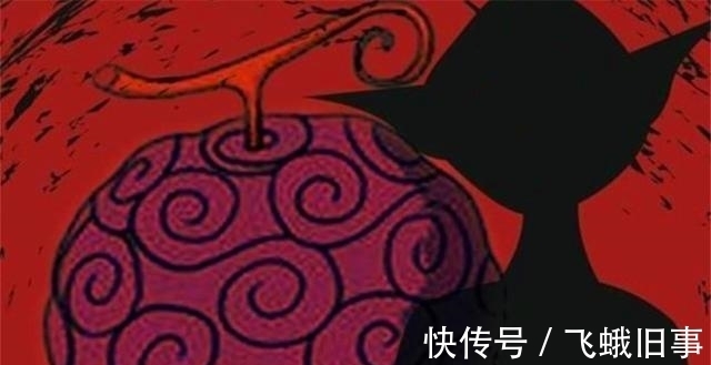 不死鸟|海贼王:无需开发,吃下就能觉醒,这颗恶魔果实让黄猿感到头疼