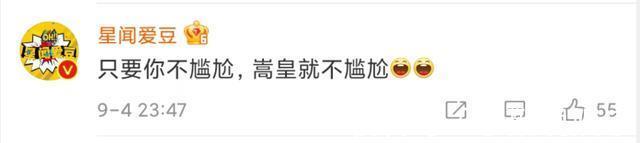 音樂|名場面來了,綜藝首秀卻直接尬舞原來你是這樣的許嵩