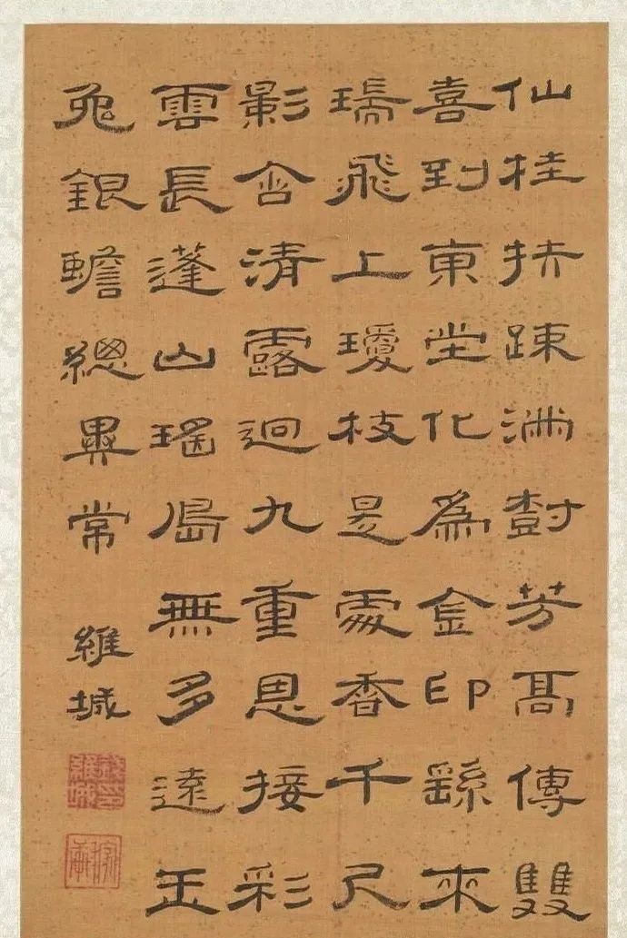 茶山|钱维城书绘《钱茶山书画册》