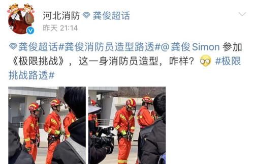 《极限挑战》的风头都要被他抢完了吧？